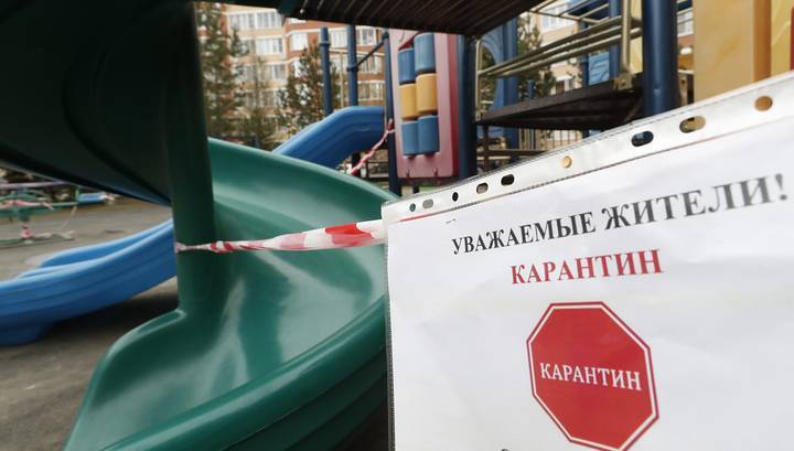 В Москве второй день подряд не меняется индекс самоизоляции - vesti.ru - Москва - Московская обл. - Дзержинск - Солнечногорск - Ногинск