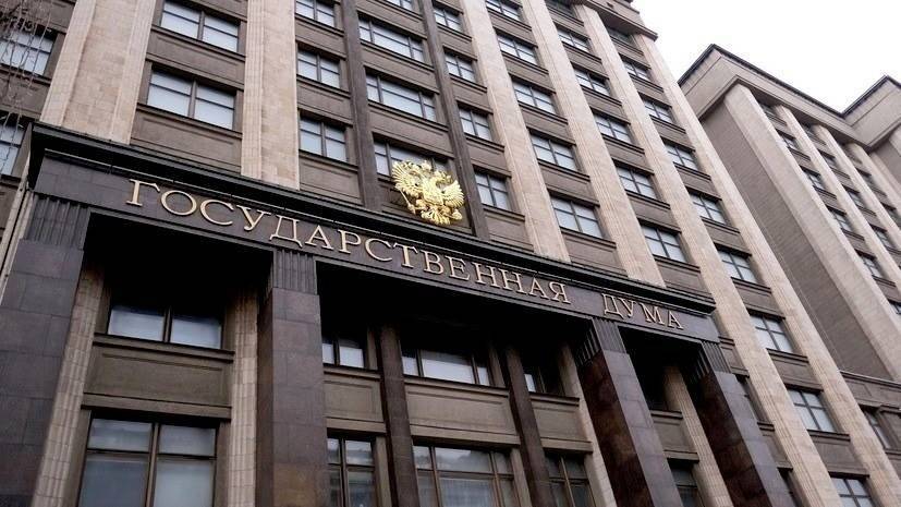 Анатолий Аксаков - Эльвира Набиуллина - В Госдуме прокомментировали ситуацию в банковской системе - russian.rt.com