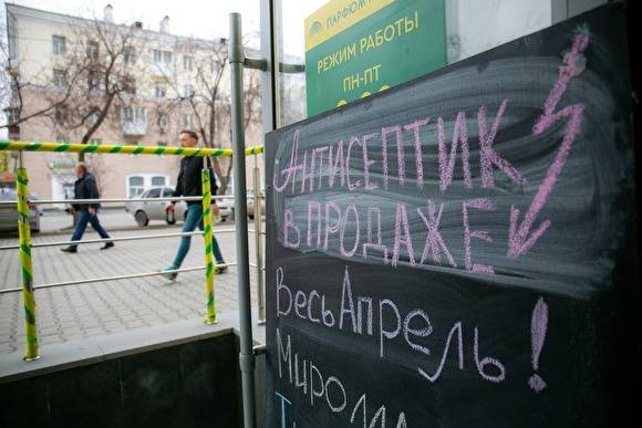 Число зараженных коронавирусом в России превысило 93,5 тыс. человек - znak.com - Москва - Россия - Санкт-Петербург - Московская обл. - Нижегородская обл. - Рязанская обл. - Владимирская обл. - респ. Дагестан - респ. Алания - Свердловская обл. - Тульская обл.