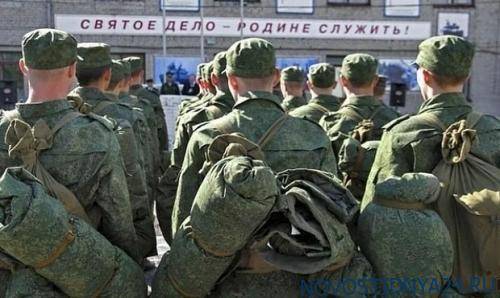 «Проводить призыв сейчас — государственное преступление». - novostidnya24.ru - Россия