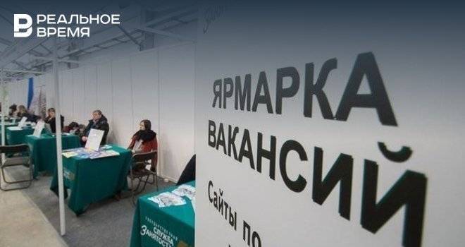 Максим Платонов - Исследование: какую работу в апреле татарстанцы искали чаще всего - realnoevremya.ru