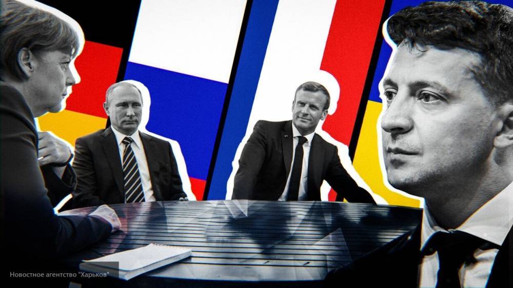 Главы МИД "нормандского формата" проведут онлайн-переговоры 30 апреля - polit.info - Украина - Германия - Франция