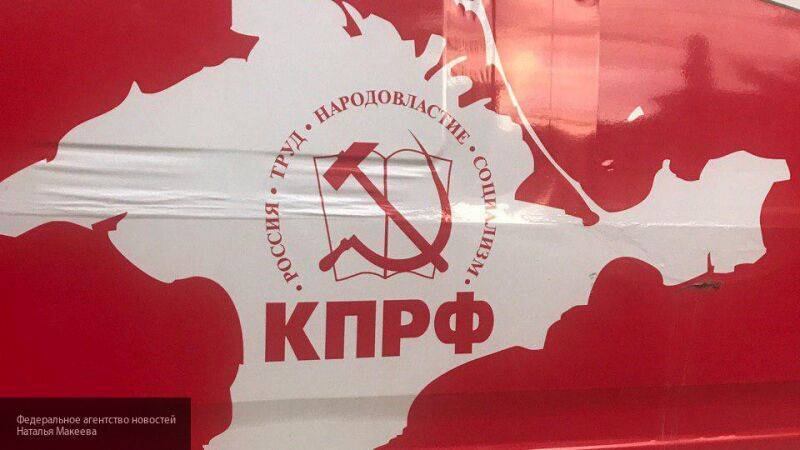 Геннадий Зюганов - КПРФ пиарит "коронавирусную" программу ФБК в надежде воскресить политическую репутацию - nation-news.ru - Россия