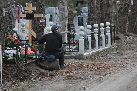 Алексей Текслер - Челябинцы проигнорировали запрет на посещение кладбищ - znak.com - Челябинская обл. - Челябинск