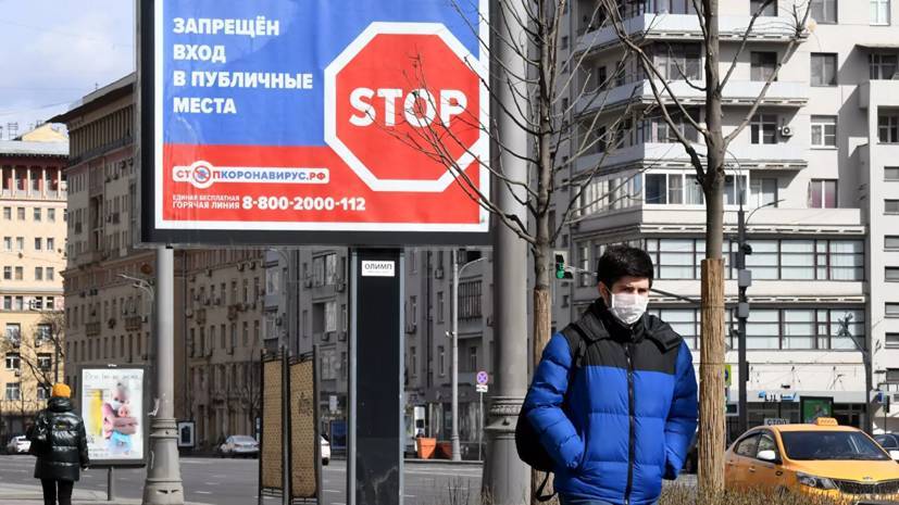 Опрос: 60% россиян поддерживают жёсткие меры по борьбе с коронавирусом - russian.rt.com - Россия