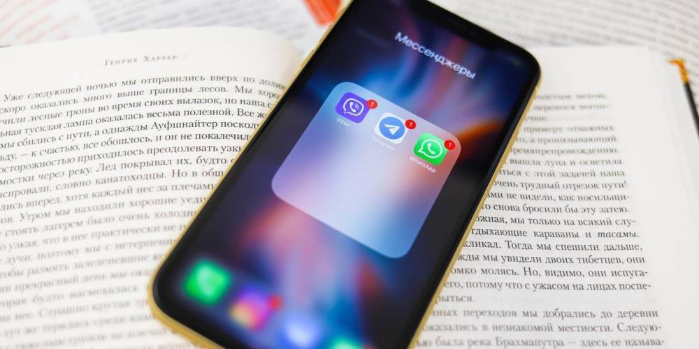 В России хотят ввести обязательную регистрацию смартфонов - ruposters.ru - Россия