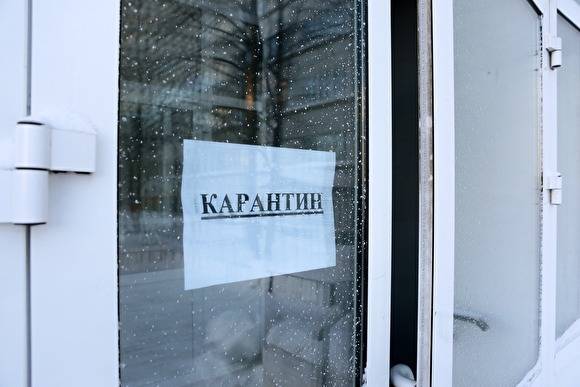 На Урале администрация района ушла на карантин из-за заболевшего бухгалтера - znak.com - Челябинская обл. - Троицк - район Троицкий