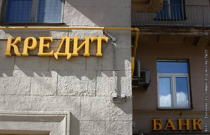 Эльвира Набиуллина - Около трети кредитного портфеля банков РФ пришлось на наиболее уязвимых заемщиков - interfax.ru - Москва - Россия
