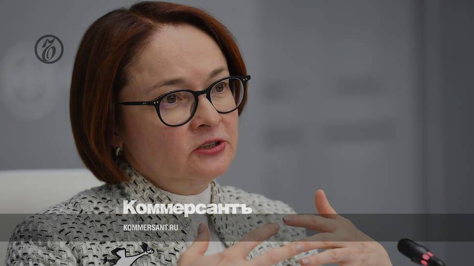 Вячеслав Володин - Эльвира Набиуллина - Набиуллина призвала государство расширить меры поддержки граждан и бизнеса - kommersant.ru