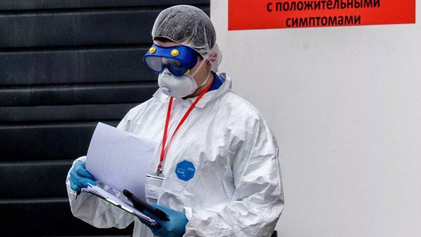 В Приморье прокомментировали ситуацию с коронавирусом - russian.rt.com - Приморье край - Владивосток