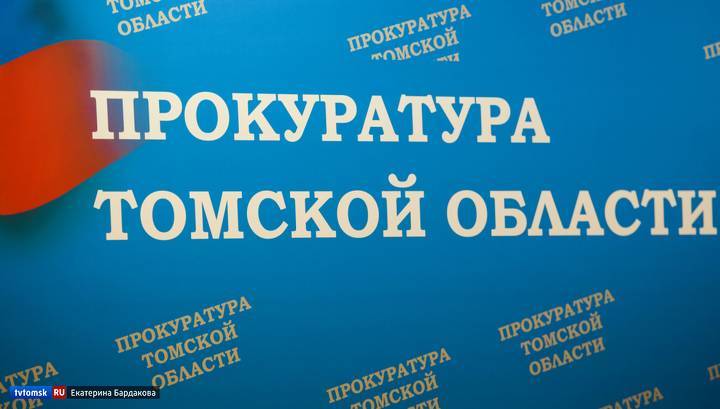 Томич застрелил отца на охоте, перепутав его с лосем - vesti.ru - Томск - Томская обл.