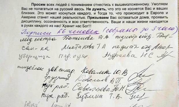 Врача-терапевта из «Альянса врачей» уволили из больницы за сообщения о дефиците средств защиты - og.ru - Ленинградская обл.