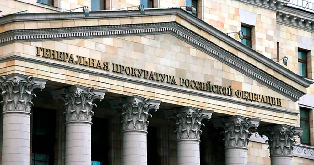 Генпрокуратура требует удалить фейк о продаже "вакцины" от COVID-19 - ren.tv - Россия - Китай