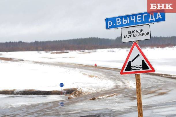 В Коми закрыты все ледовые переправы - bnkomi.ru - респ. Коми