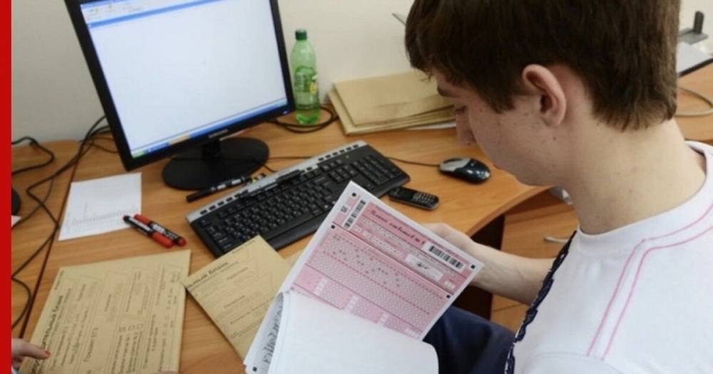В Рособрнадзоре допустили проведение ЕГЭ через интернет - profile.ru