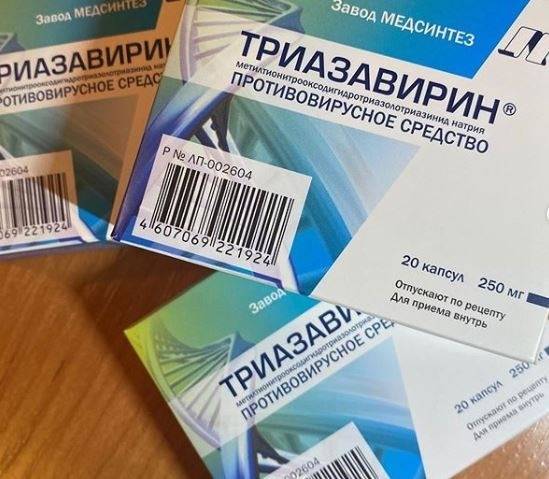 Евгений Куйвашев - Куйвашев поручил закупить «Триазавирин» для профилактики коронавируса у врачей - znak.com - Россия - Свердловская обл.
