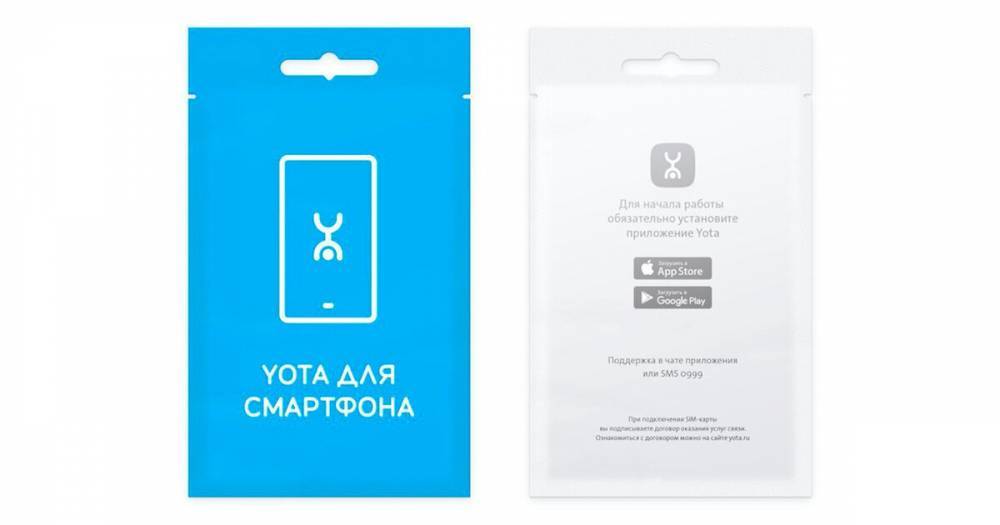 Yota запускает продажи SIM-карт на Wildberries и “Онлайн Трейд.ру” - readovka.news