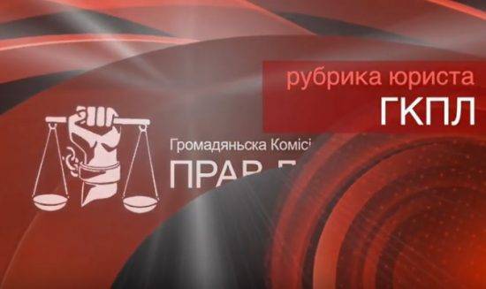 Необходимо менять закон о принудительном помещении в психиатрические заведения - newsland.com - Украина