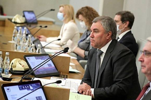 Вячеслав Володин - Володин объяснил, почему прямая раздача денег в период эпидемии в США — это плохой пример - newsland.com - Россия - США