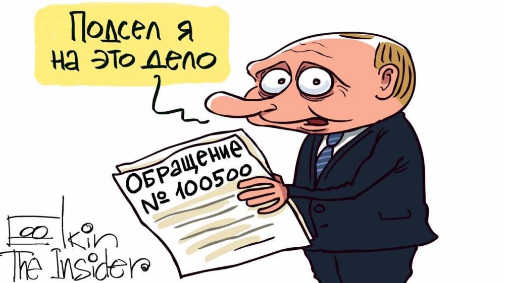 Владимир Путин - Путин продлил нерабочие дни до конца майских праздников, после 12 мая регионы смогут смягчить карантинные меры - theins.ru - Россия
