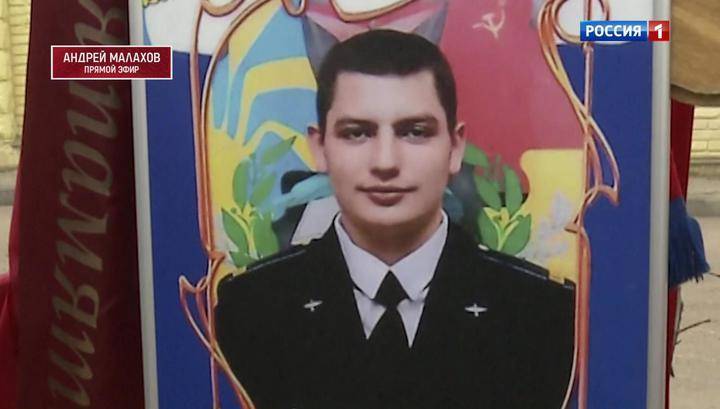 На наследство погибшего героя-бортпроводника претендует бросивший его отец - vesti.ru