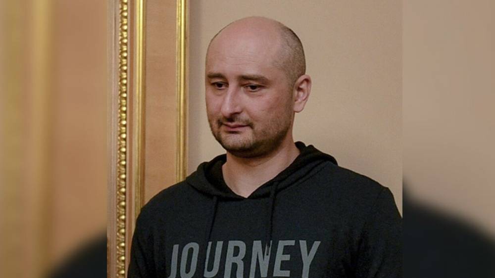 Владимир Зеленский - Аркадий Бабченко - Денис Шмыгаль - Побирающийся в соцсетях Бабченко обвинил в своих бедах Зеленского - riafan.ru - Россия - Украина - Киев - Израиль