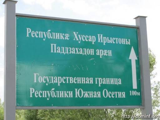 Жителей Южной Осетии могут преднамеренно инфицировать Covid-19 — КГБ - eadaily.com - Россия - Армения - Грузия - Турция - Иран - Апсны - Азербайджан - респ. Южная Осетия