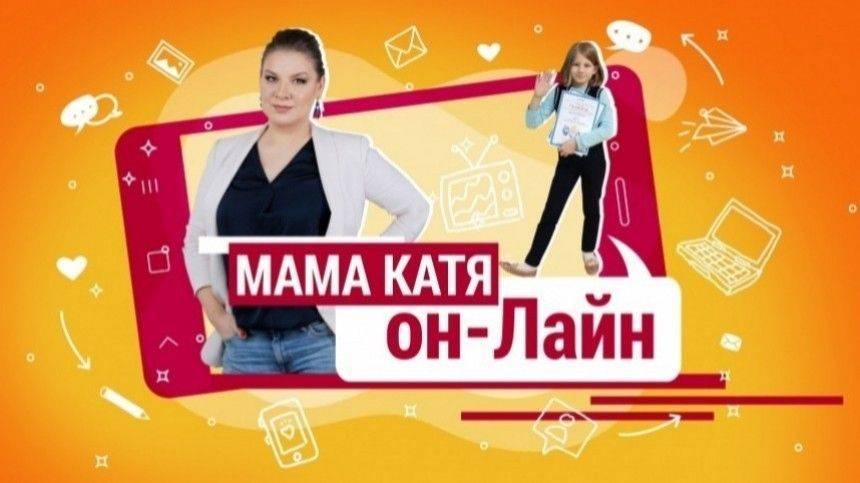 Как отвлечь ребенка от телефона и планшета? - 5-tv.ru