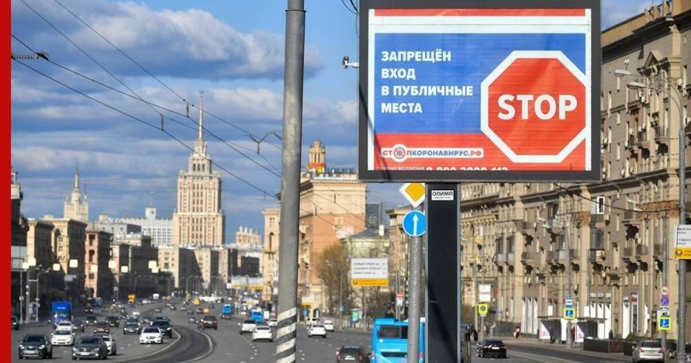 Владимир Путин - Сергей Собянин - Режим самоизоляции в Москве продлили до 11 мая - profile.ru - Москва