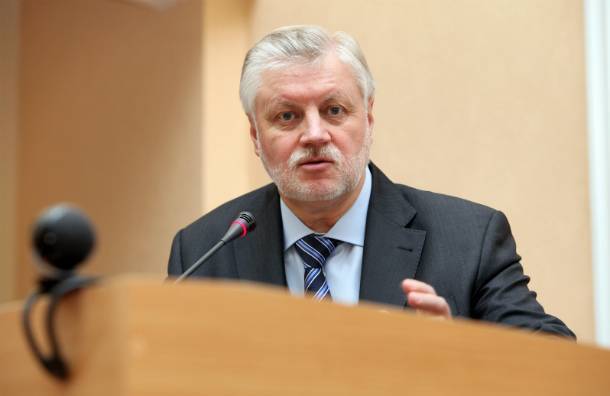 Сергей Миронов - Лидер справороссов призвал выплатить россиянам пособие в размере двух МРОТ - trud.ru - Россия - США