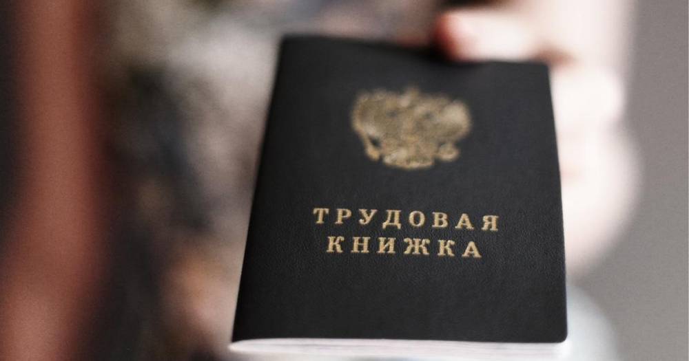 Антон Котяков - Число зарегистрированных безработных россиян достигло 950 тысяч - ren.tv - Россия