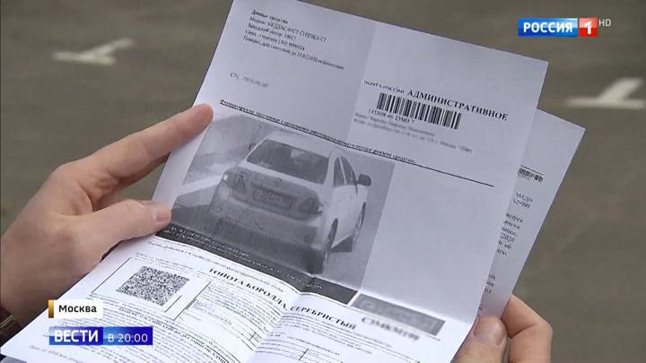 Максим Чирков - Москвичи получили первые штрафы за езду без пропусков, и у них возникли вопросы - vesti.ru
