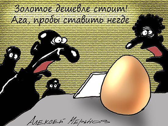 Алексей Меринов - Фрукты и овощи подорожают: государство умывает руки - newtvnews.ru