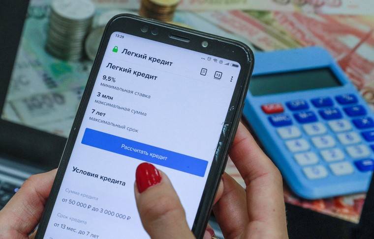 Данные оформлявших кредиты россиян выставили на продажу в Интернете - news.ru
