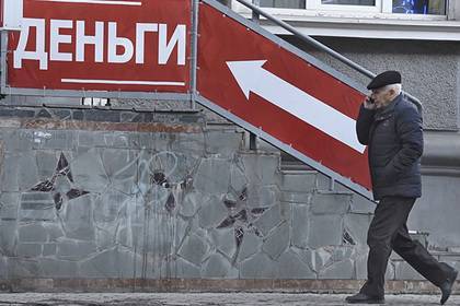 Григорий Березкин - Данные желающих взять кредиты россиян выставили на продажу - lenta.ru
