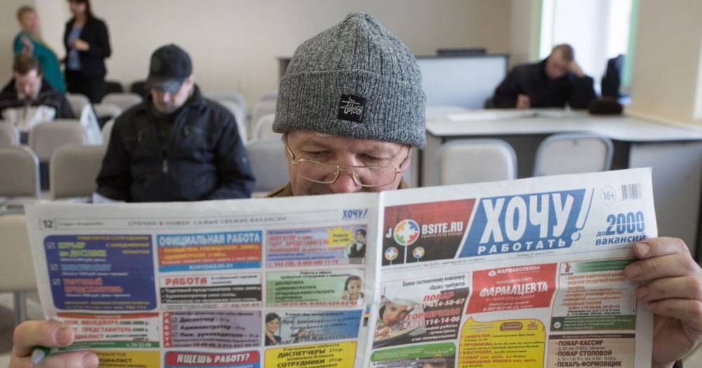 Антон Котяков - В России официально уже почти миллион безработных - readovka.news - Россия