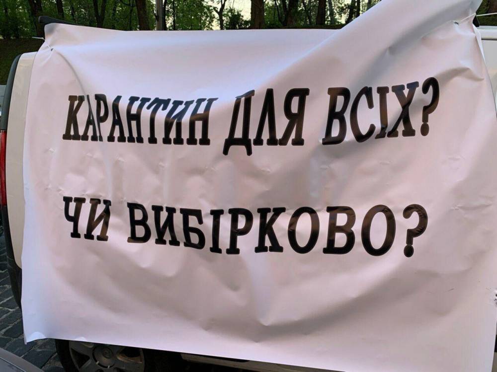 Столкновения у стен Кабмина сотни украинцев потребовали снять карантин из-за коронавируса - newsland.com - Украина