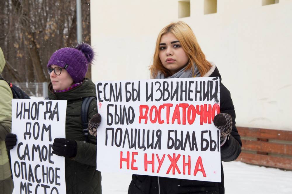 Средний штраф за насилие в семье в России составил меньше 5,5 тысячи рублей - theins.ru - Россия