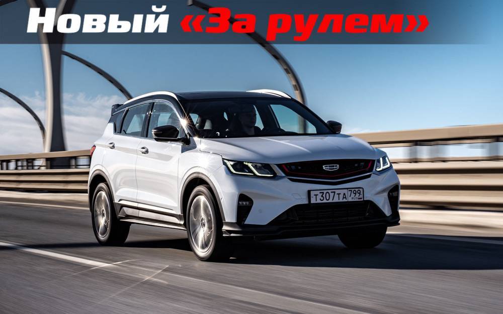Новый китайский кроссовер: это Volvo на треть - zr.ru