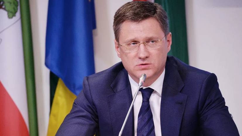 Александр Новак - Новак оценил ситуацию с ценами на нефть - russian.rt.com
