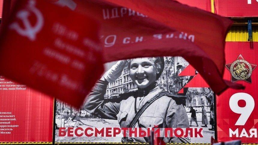 Владимир Путин - «Бессмертный полк»: Как принять участие в акции из самоизоляции - 5-tv.ru - Россия