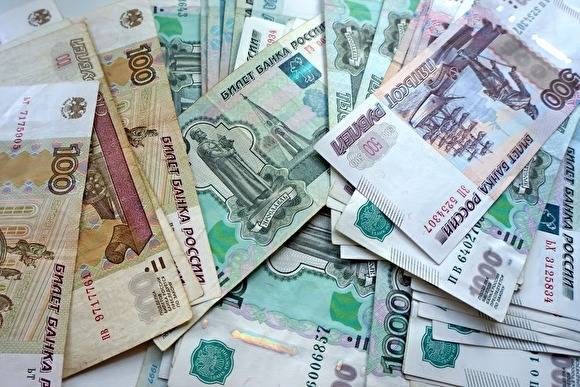 В Свердловской области на четверть выросло число миллионеров - znak.com - Свердловская обл.