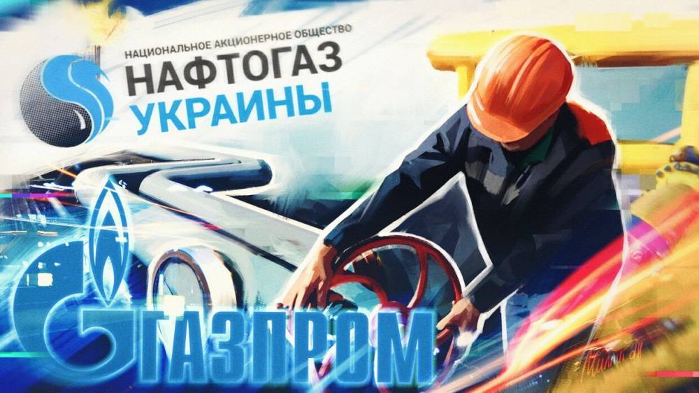 Игорь Юшков - Сергей Макогон - Юшков призвал Украину готовиться к новым реалиям «транзитной жизни» после 2025 года - riafan.ru - Украина