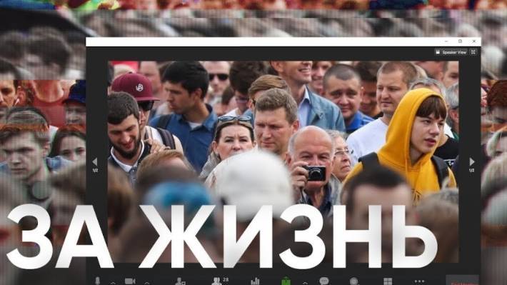 Дмитрий Гудков - Илья Азар - Андрей Пивоваров - Онлайн-митинг движения «НЕТ!» начался с хаоса и закончился феминизмом - polit.info - Россия