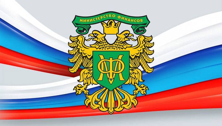 Минфин 29 апреля разместил самый большой с мая 2019 года объем ОФЗ - vesti.ru