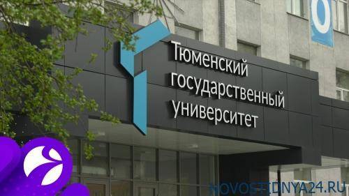 Абитуриенты смогут подать документы для поступления в ВУЗ онлайн - novostidnya24.ru