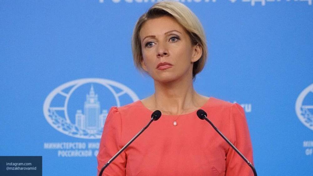 Мария Захарова - Борис Немцов - МИД РФ сообщает, что провокации с «отравлением» повлияют на отношения Праги и РФ - politros.com - Москва - Россия - Чехия - Прага