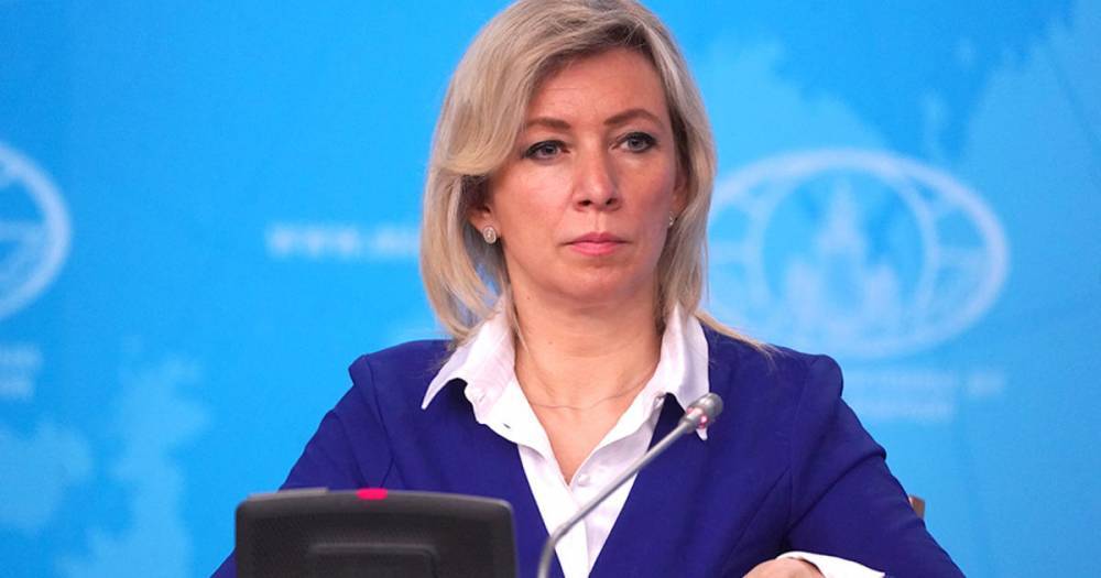 Мария Захарова - Сергей Лавров - Захарова назвала сообщения чешских СМИ "болезненными фантазиями" - ren.tv - Москва - Россия - Чехия - Прага