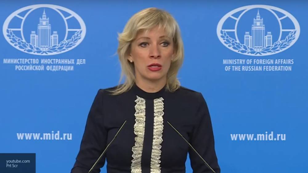 Мария Захарова - МИД РФ прокомментировал материал Госдепа о ядерных боезарядах США - politros.com - Москва - Россия - США