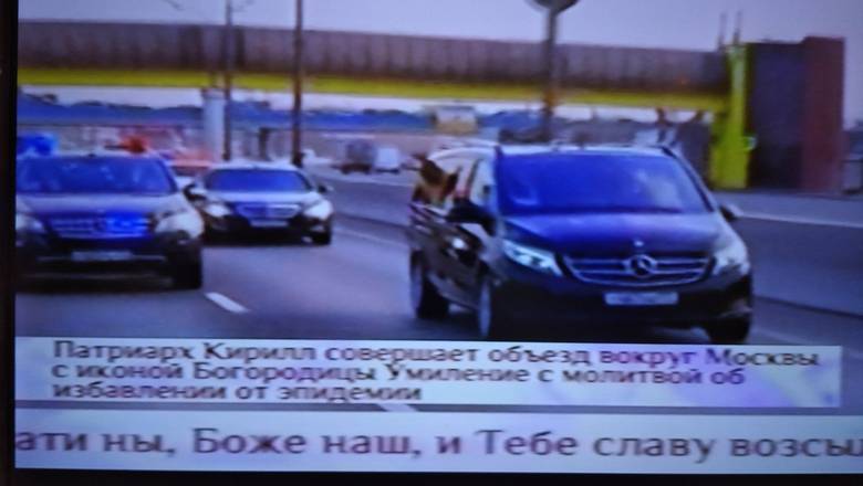 Странности веры: Патриарх с иконой проехал по МКАДу молча и без комментариев - newizv.ru